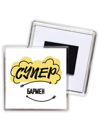 Супер Бармен