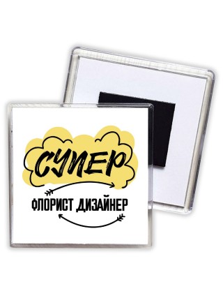 Супер Флорист Дизайнер