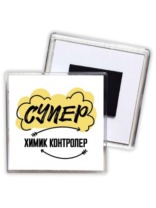 Супер Химик Контролер