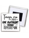 Теперь ты знаешь как выглядит лучший переплётчик