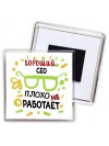 Хороший СЕО плохо не работает