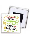 Хороший ЭКСПЕРТ плохо не работает