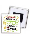 Хороший ЭНДОСКОПИСТ плохому не научит