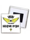 Я знатный наводчик орудия