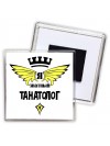 Я знатный танатолог
