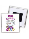 Алиса выпускница детского сада