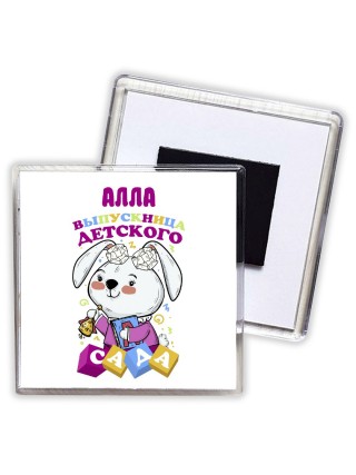 Алла выпускница детского сада
