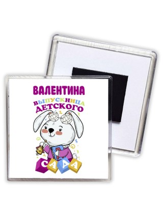 Валентина выпускница детского сада