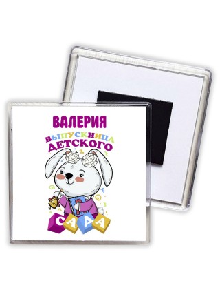 Валерия выпускница детского сада