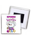 Вероника выпускница детского сада