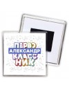 Александр первоклассник