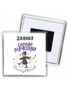 Даниил самый лучший выпускник