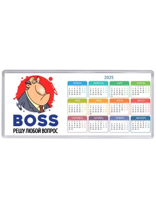 boss решу любой ворос