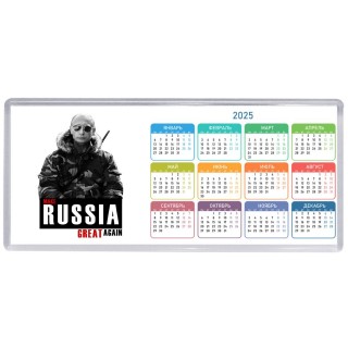 make russia great again