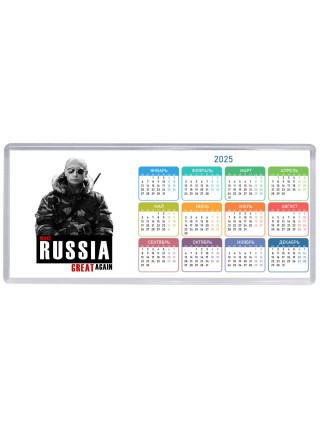 make russia great again