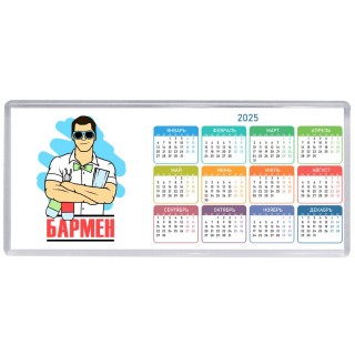 бармен