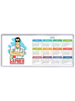 бармен