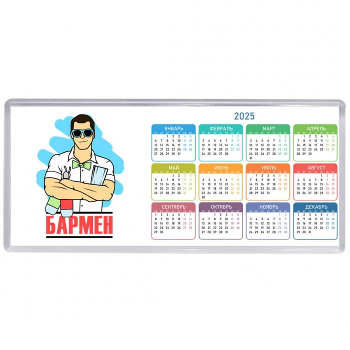 бармен