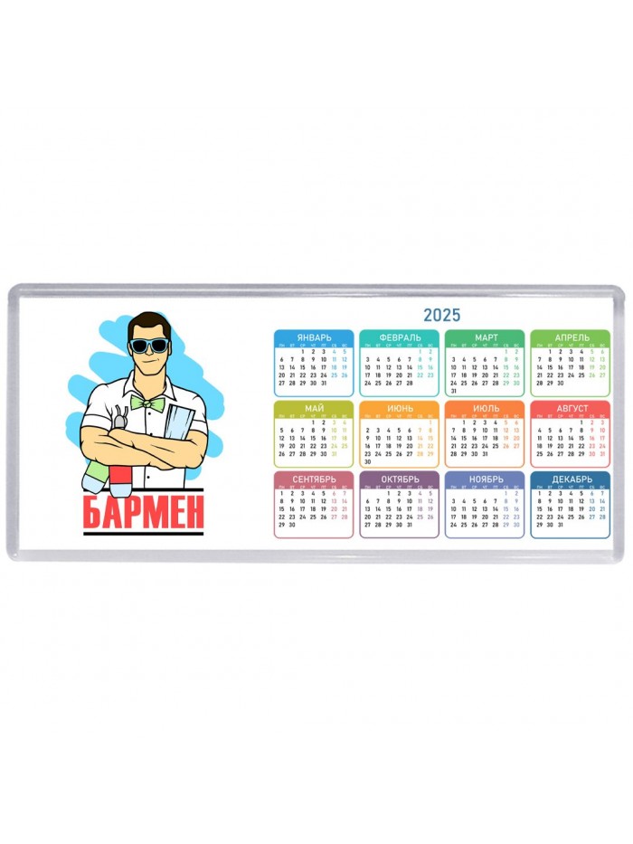 бармен