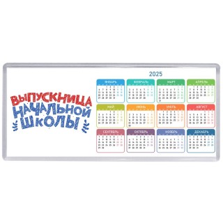 выпускница начальной школы