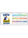 герои нашего времени