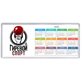 гиревой спорт (1)