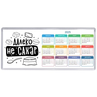 далеко не сахар
