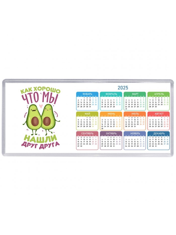 как хорошо что мы нашли друг друга