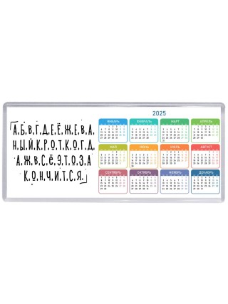 когда всеэто закончится