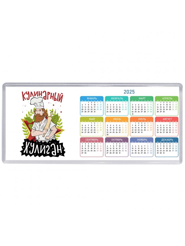 кулинарный хулиган
