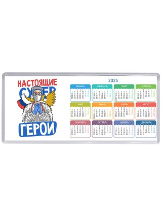настоящие супер герои