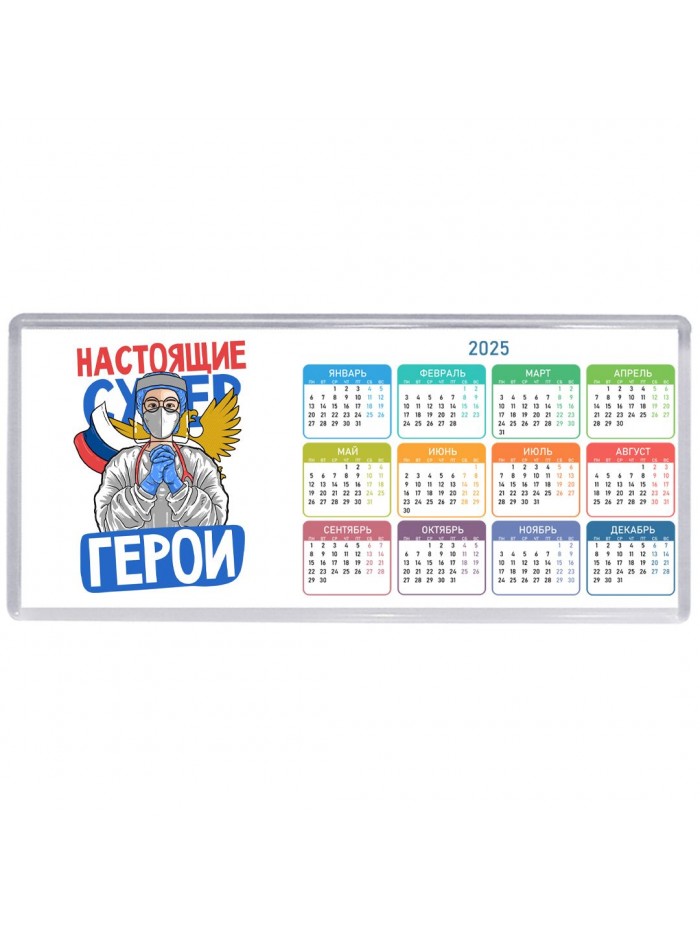 настоящие супер герои