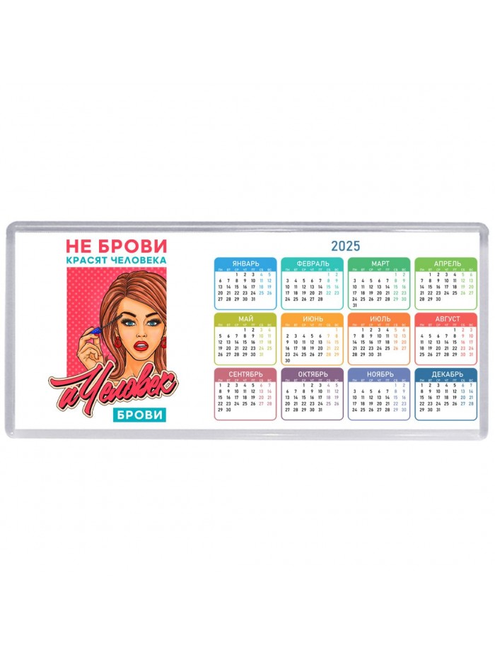 не брови красят человека,а человек брови