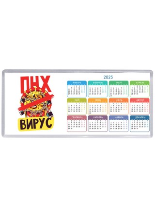 пнх вирус