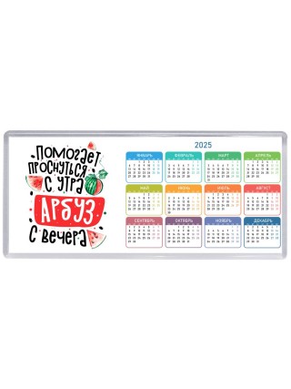 помогает проснуться с утра арбуз с вечера