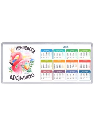 принцесса вхламинго