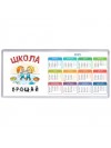 прощай школа (2)