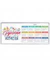 русская игристая