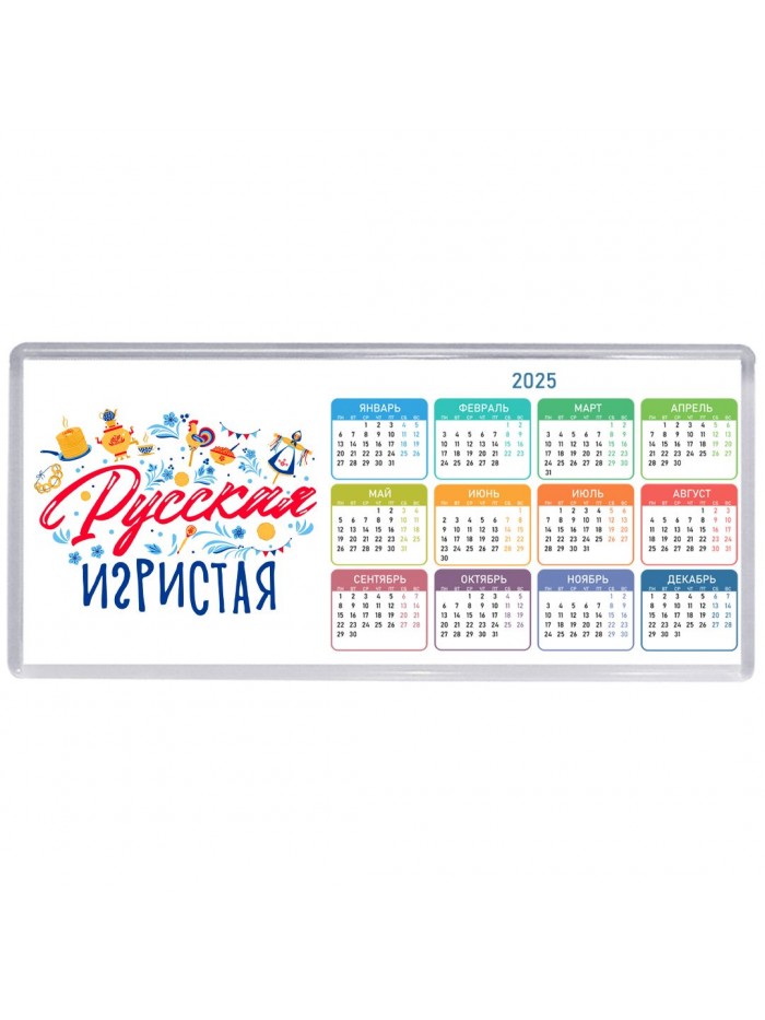 русская игристая