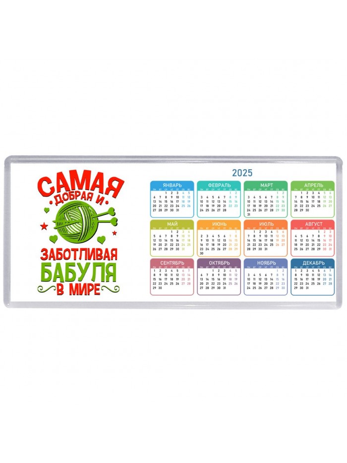самая добрая и заботливая бабуля в мире