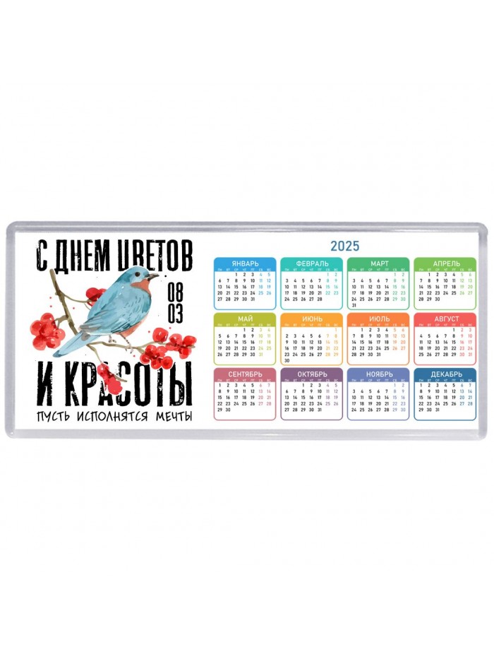 с днём цветов и красоты - пусть исполнятся мечты
