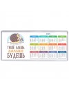 тише едешь дальше будешь