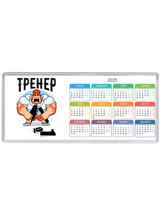 тренер