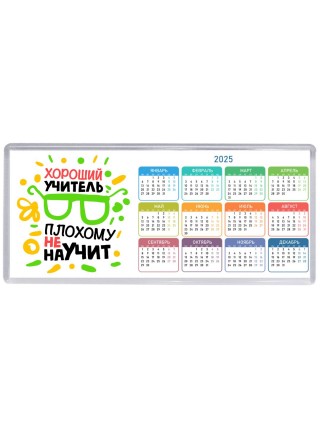 хороший учитель плохому не научит