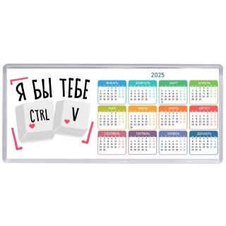 я бы тебе ctrl v