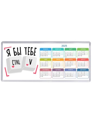 я бы тебе ctrl v