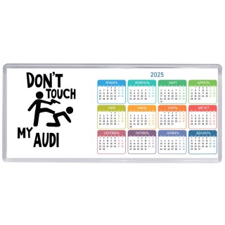 Don't touch my Audi