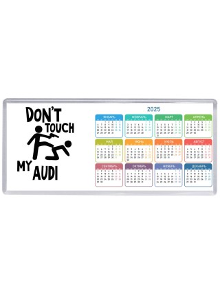 Don't touch my Audi
