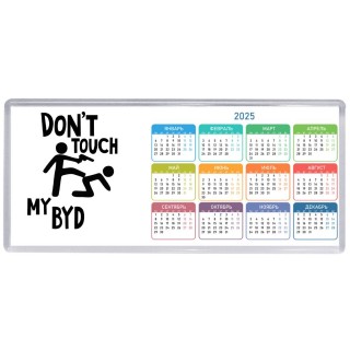 Don't touch my BYD