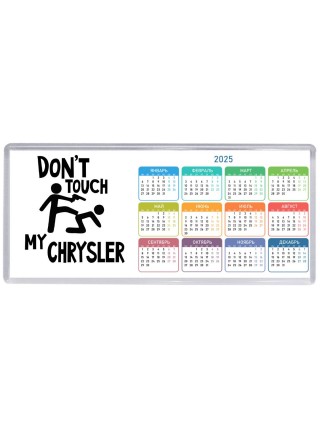 Don't touch my Chrysler